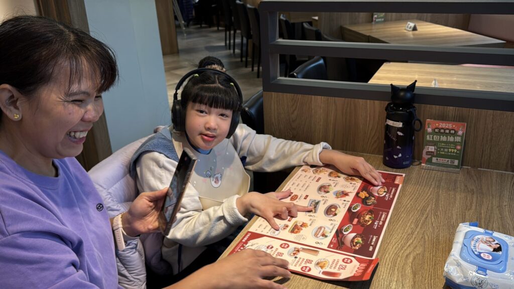 定食8 她喜歡這種氛圍